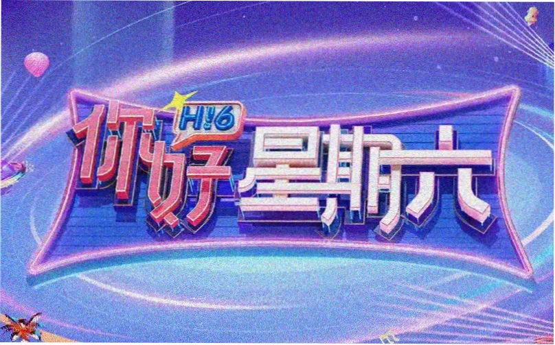 编辑精选图位：历史群像题材的活页卡