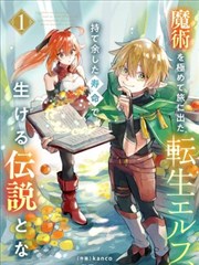 日本漫画家桐生雅人的活页卡图位