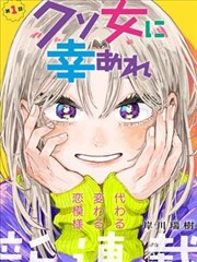 日本漫画家白石澪的活页卡图位