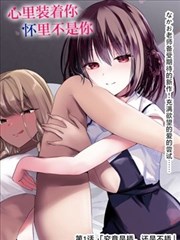 日本漫画家御崎蓝的活页卡图位