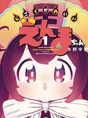 日本漫画家皆川陆的活页卡图位