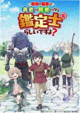 新作档期图位：奇幻长篇新刊