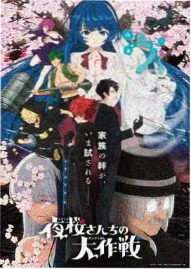 新作档期图位：历史群像新刊